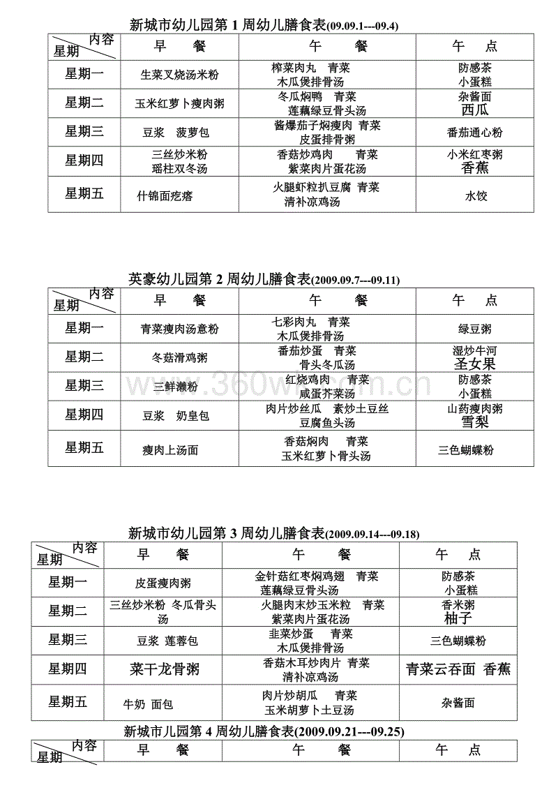 “B体育官网”从包办婚姻与缠足看中国古代妇女的历史地位(图2) B体育