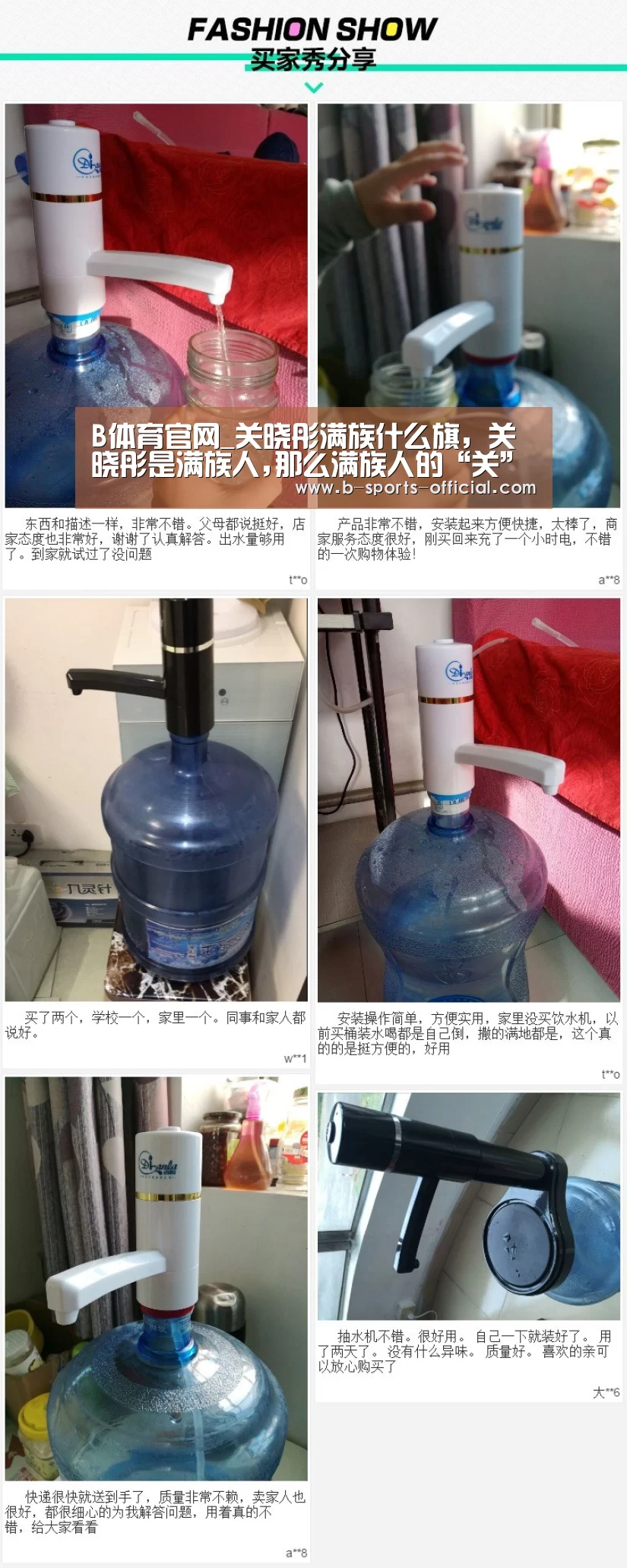B体育官网_关晓彤满族什么旗,关晓彤是满族人,那么满族人的“关”姓氏是什么旗(图4) B体育APP下载