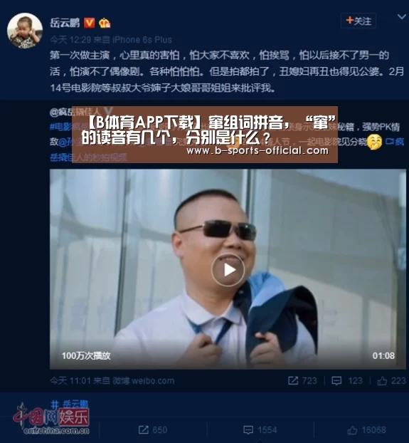 B体育APP下载